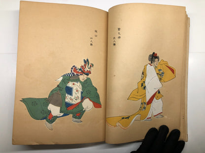 Image #7