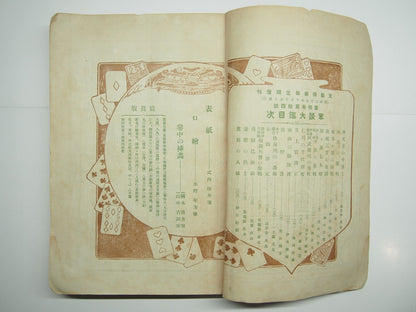 Image #12