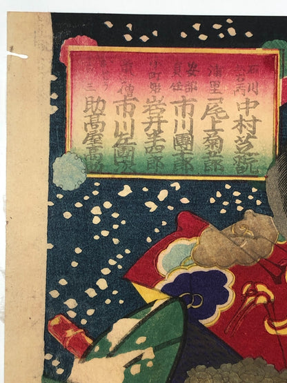 Image #12