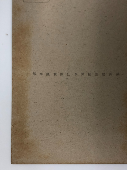 Image #12