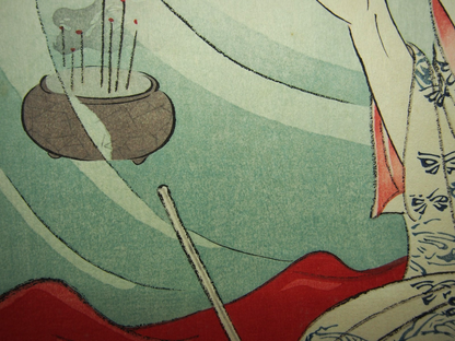 Image #7