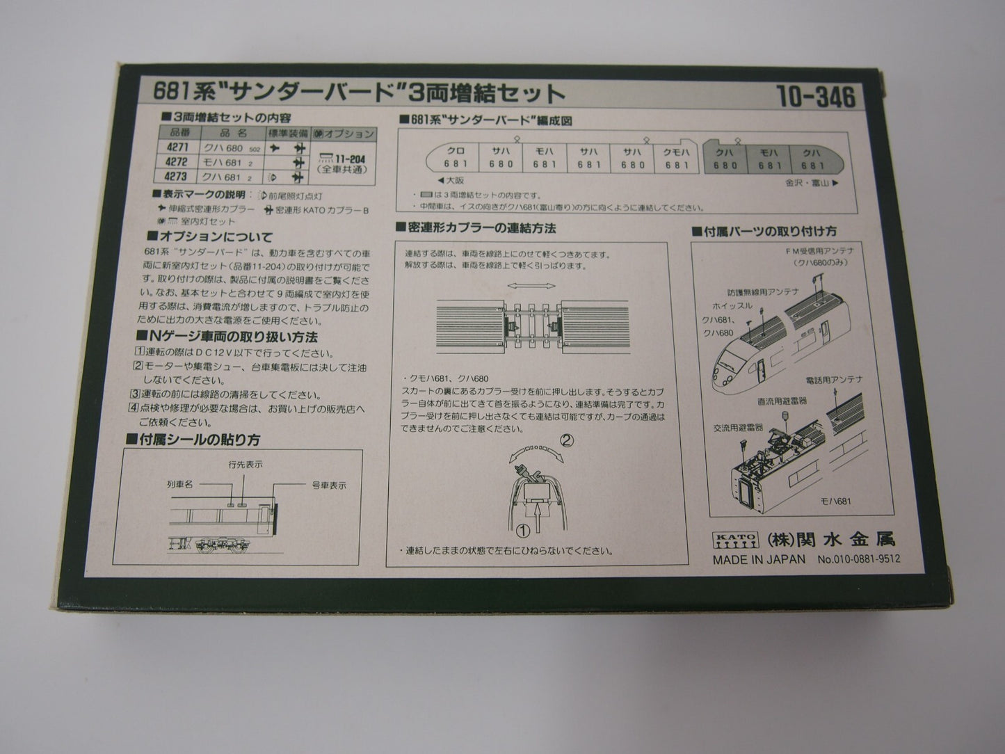 Image #7
