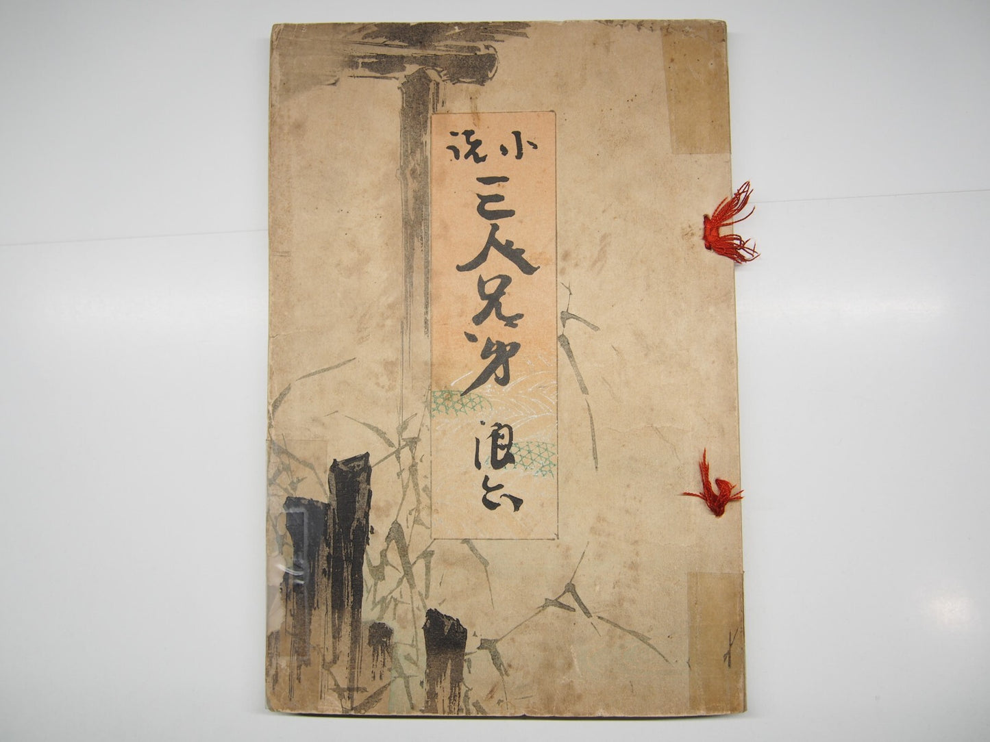 Image #7
