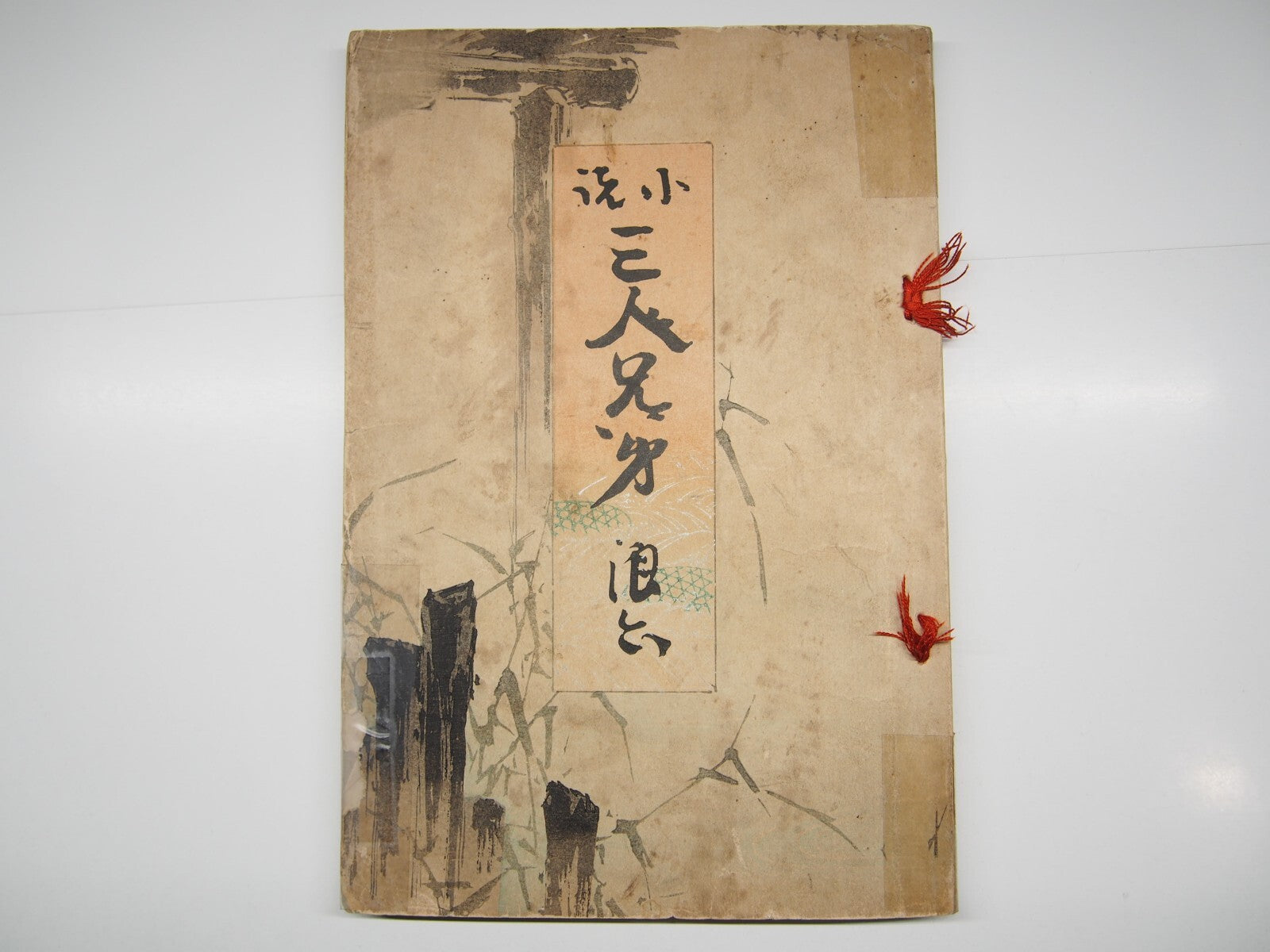Image #7