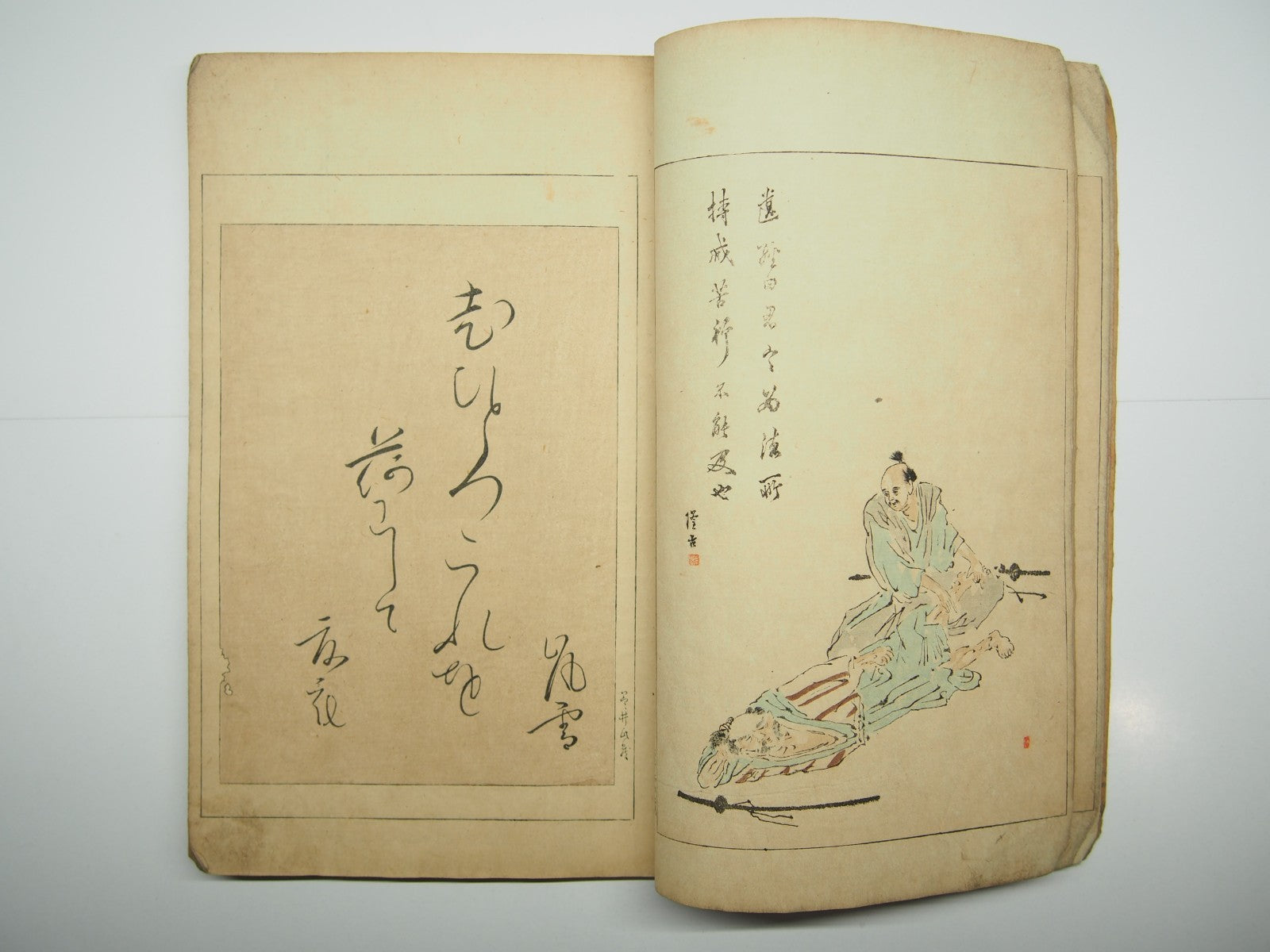 Image #7