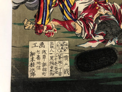 Image #11