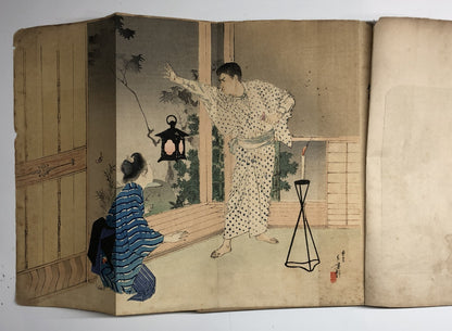 Image #6