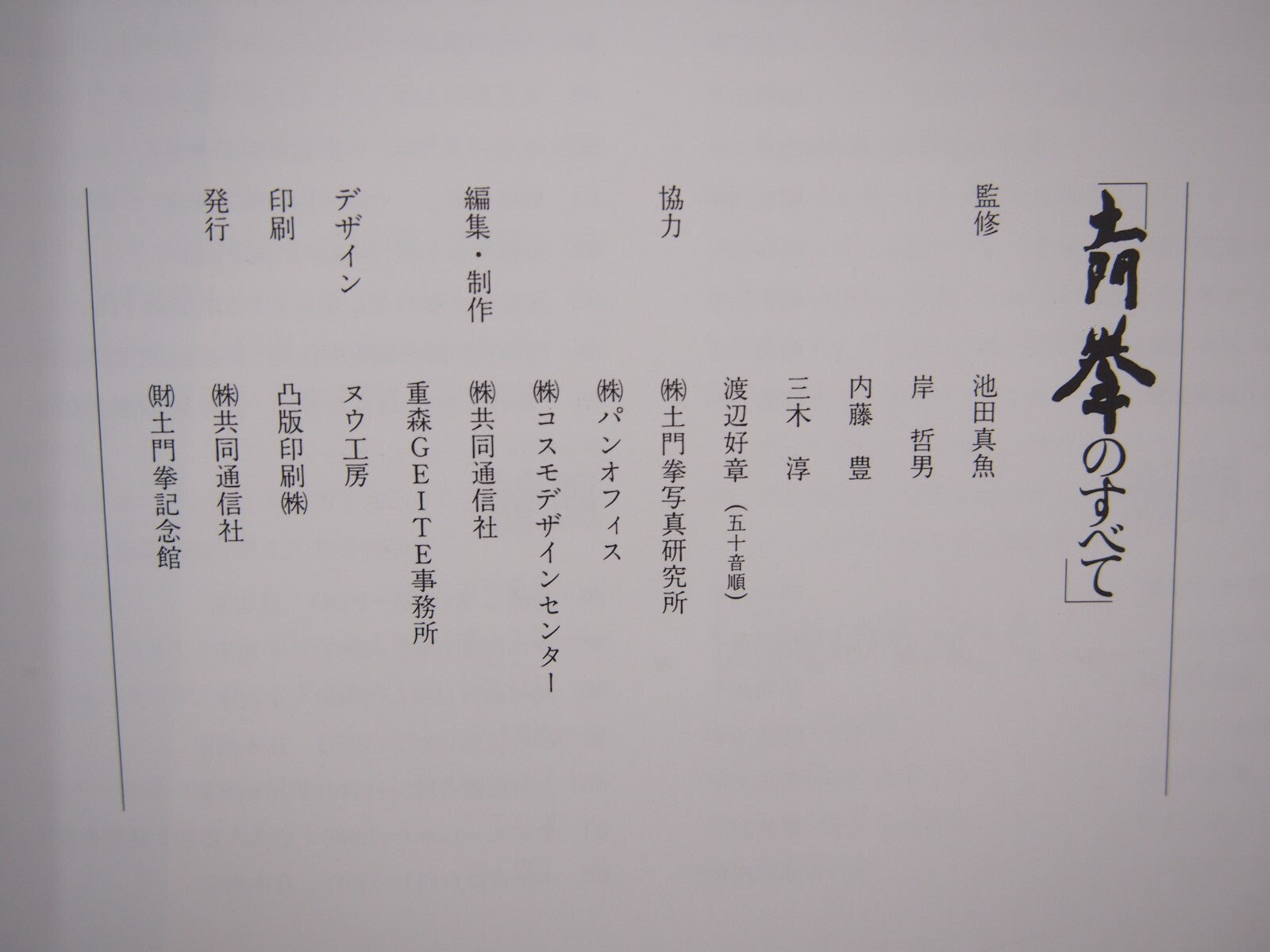 Image #7
