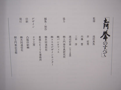 Image #7