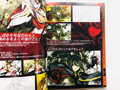 Image #7