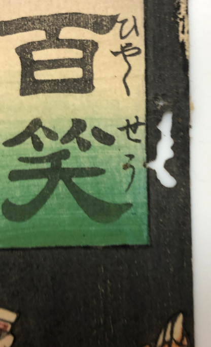 Image #10
