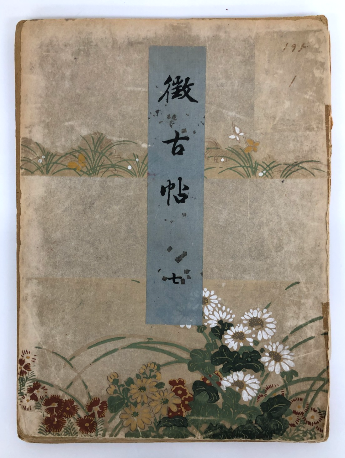 Image #2