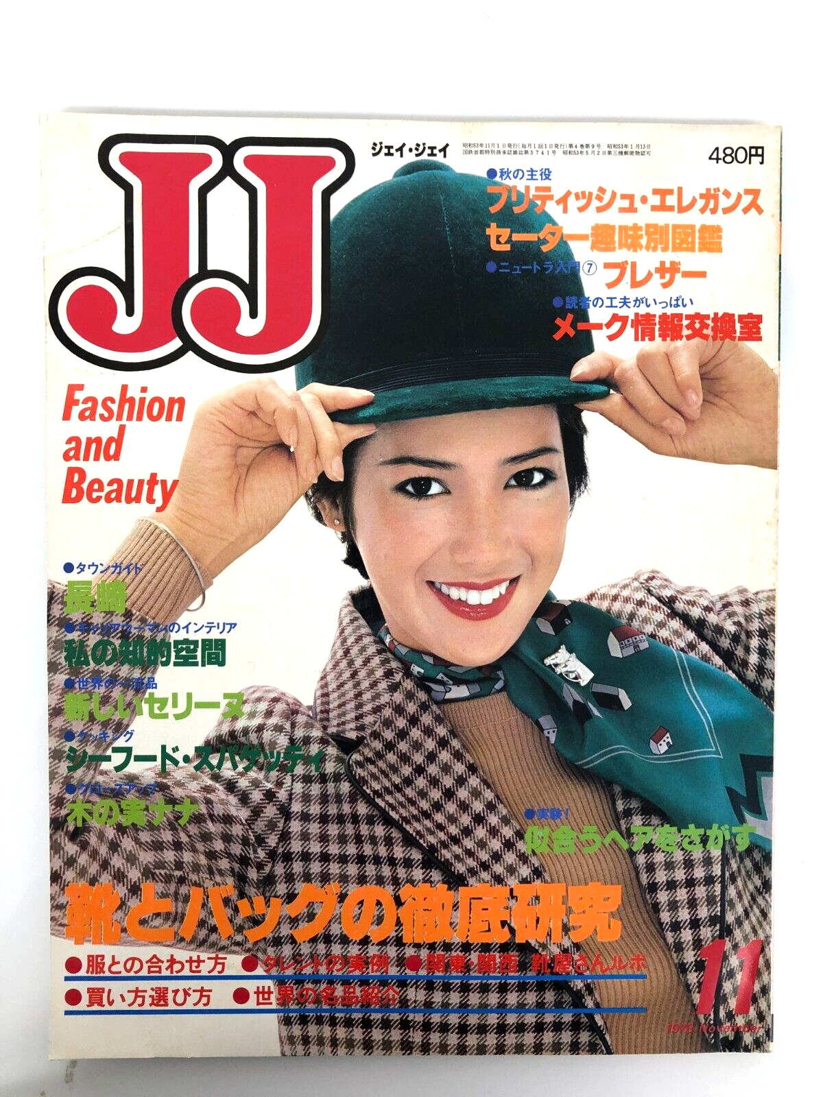 Image #1