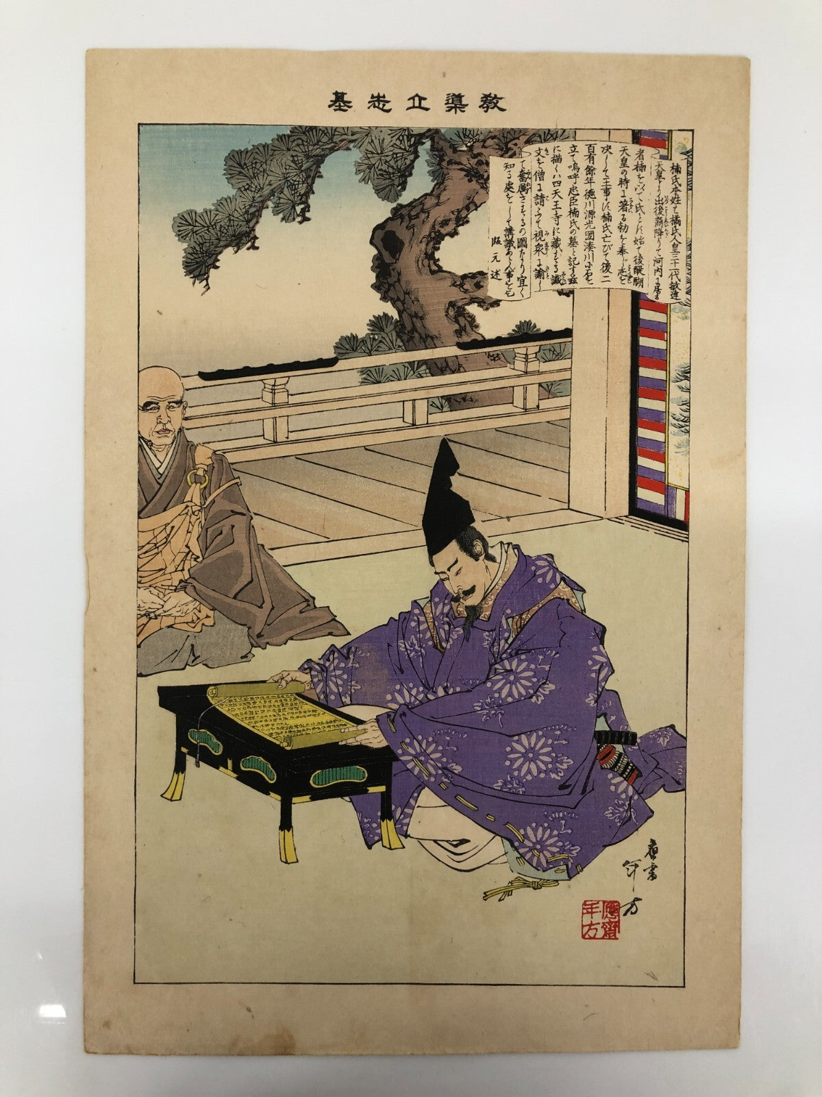 Image #1
