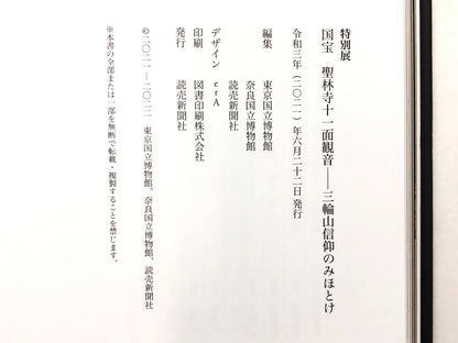 Image #11