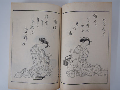 Image #8