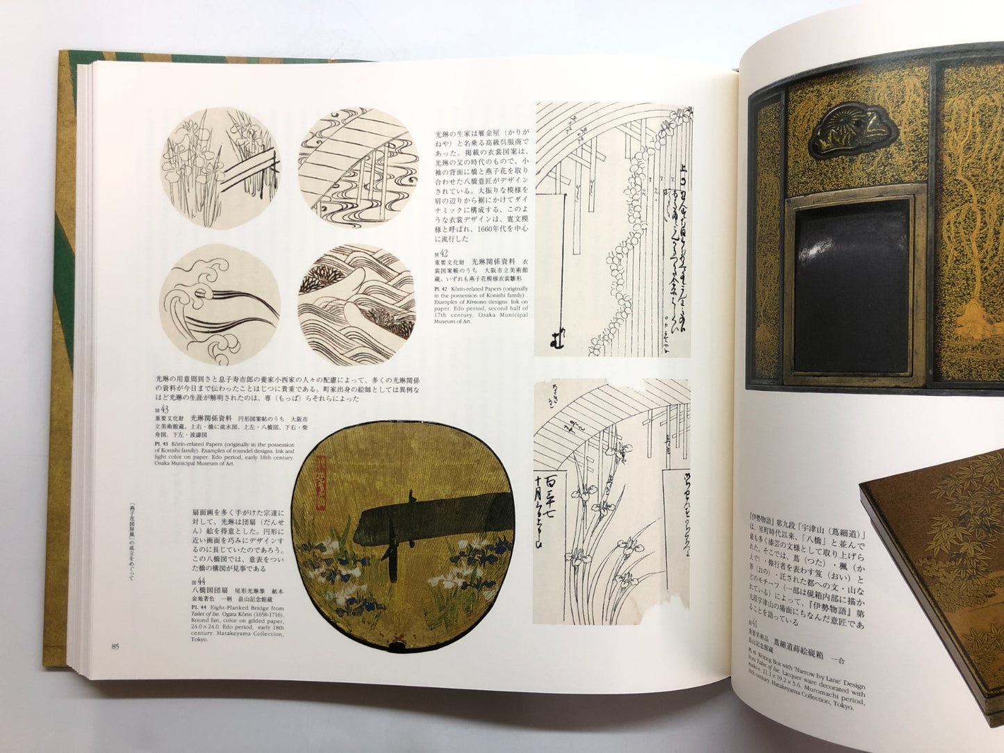 Image #11