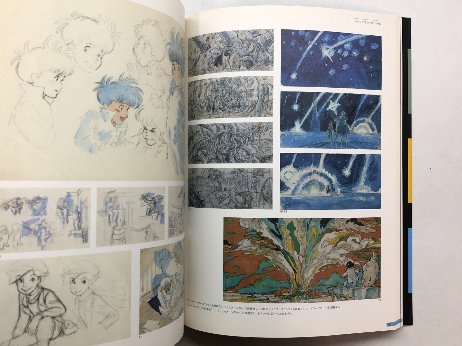 Image #10