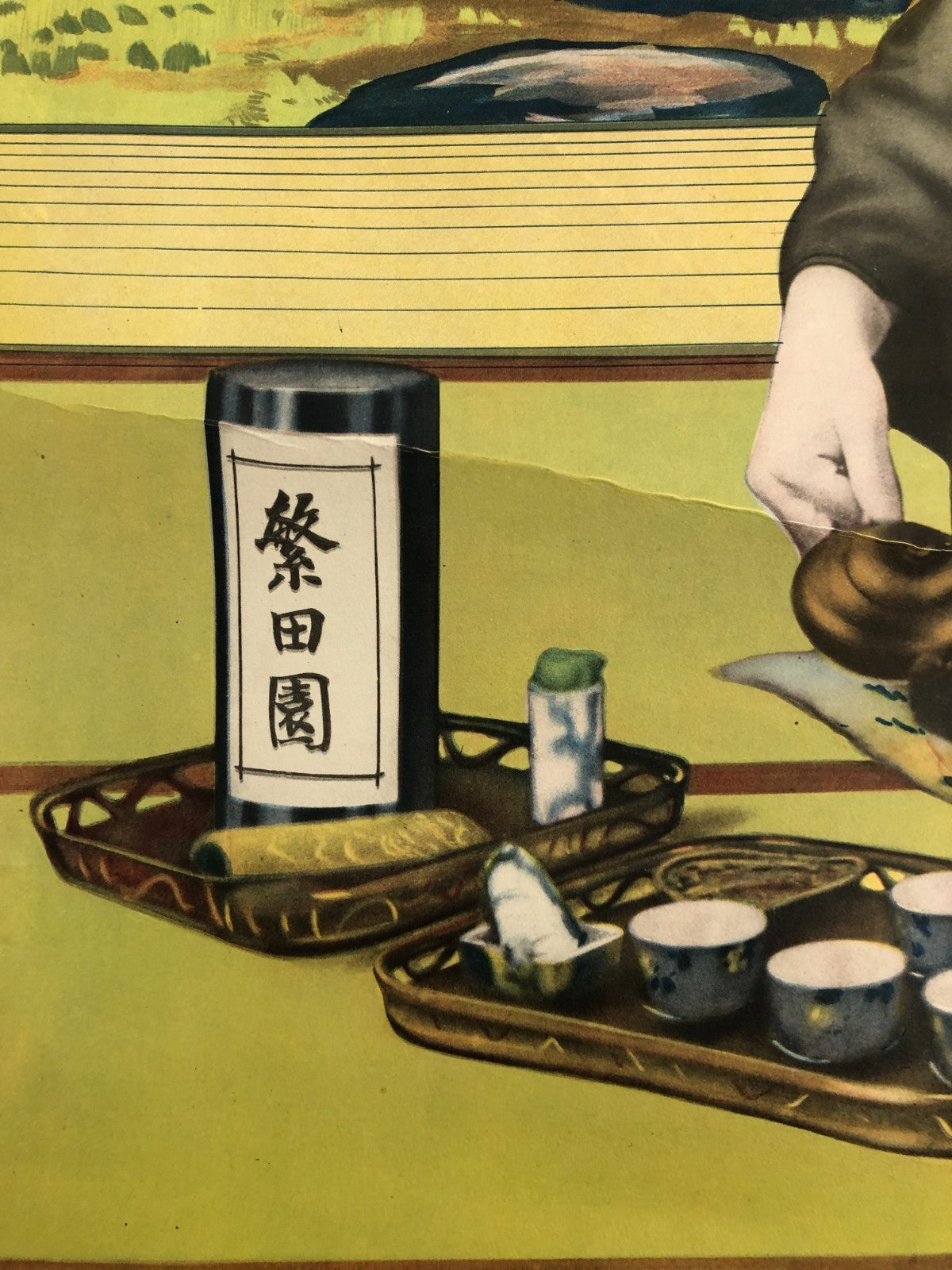 Image #2