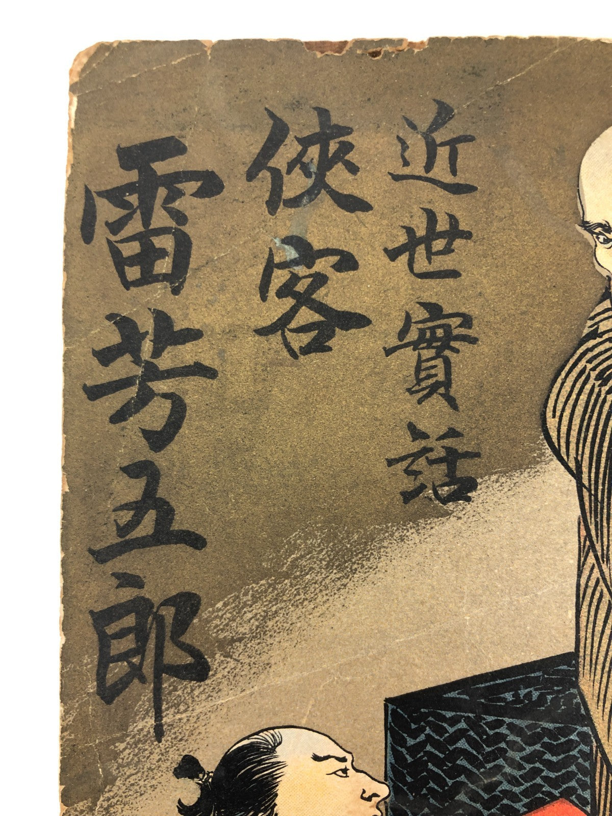 Image #4