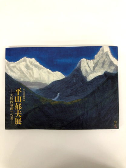 Image #1