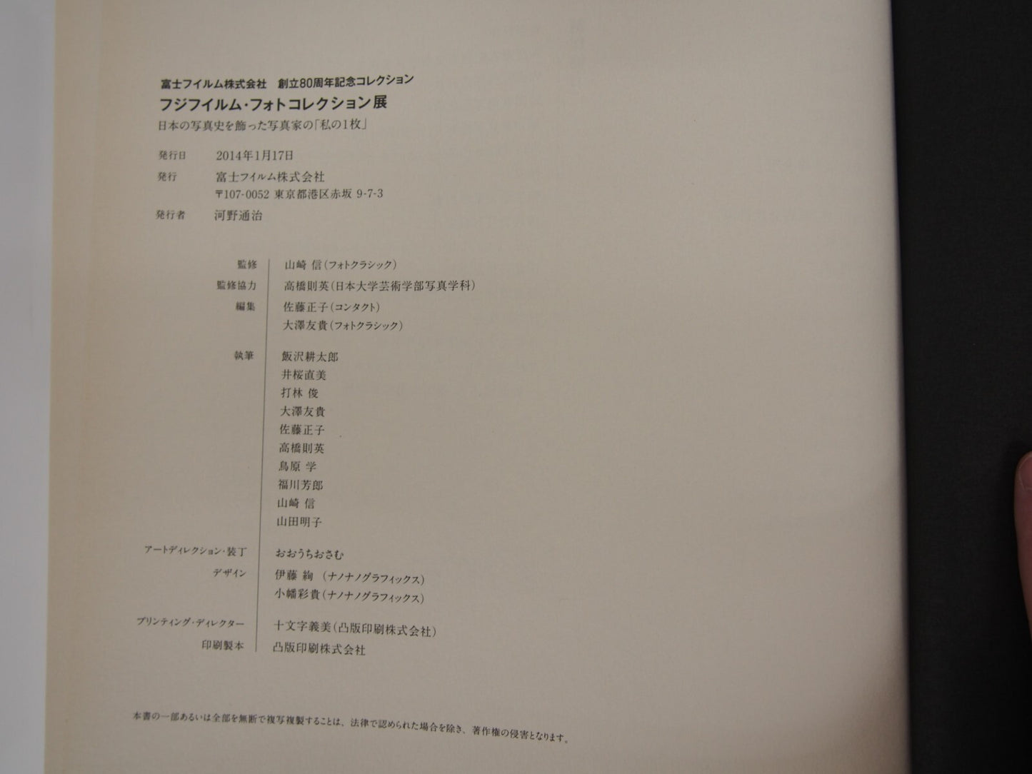 Image #6