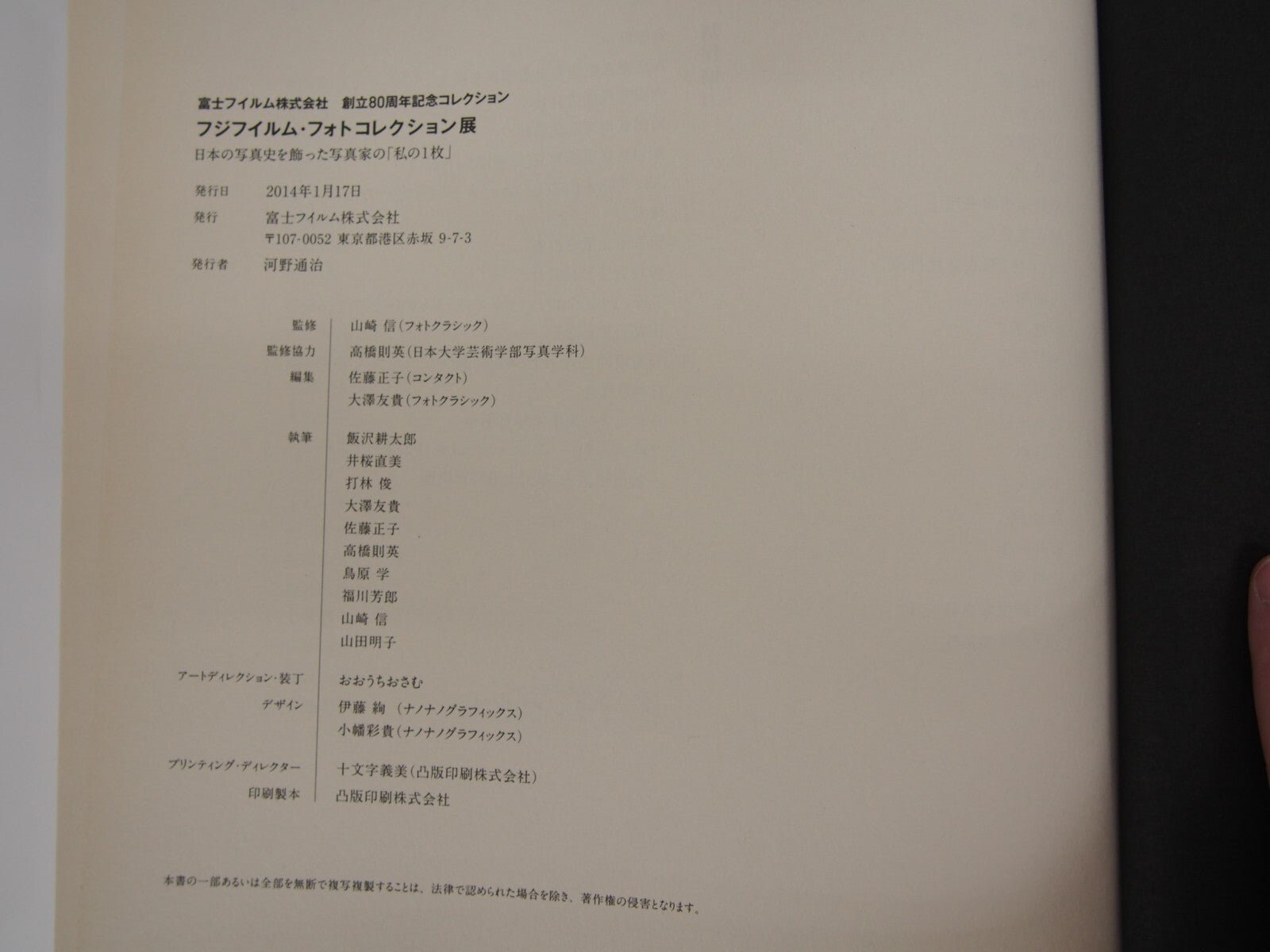 Image #6