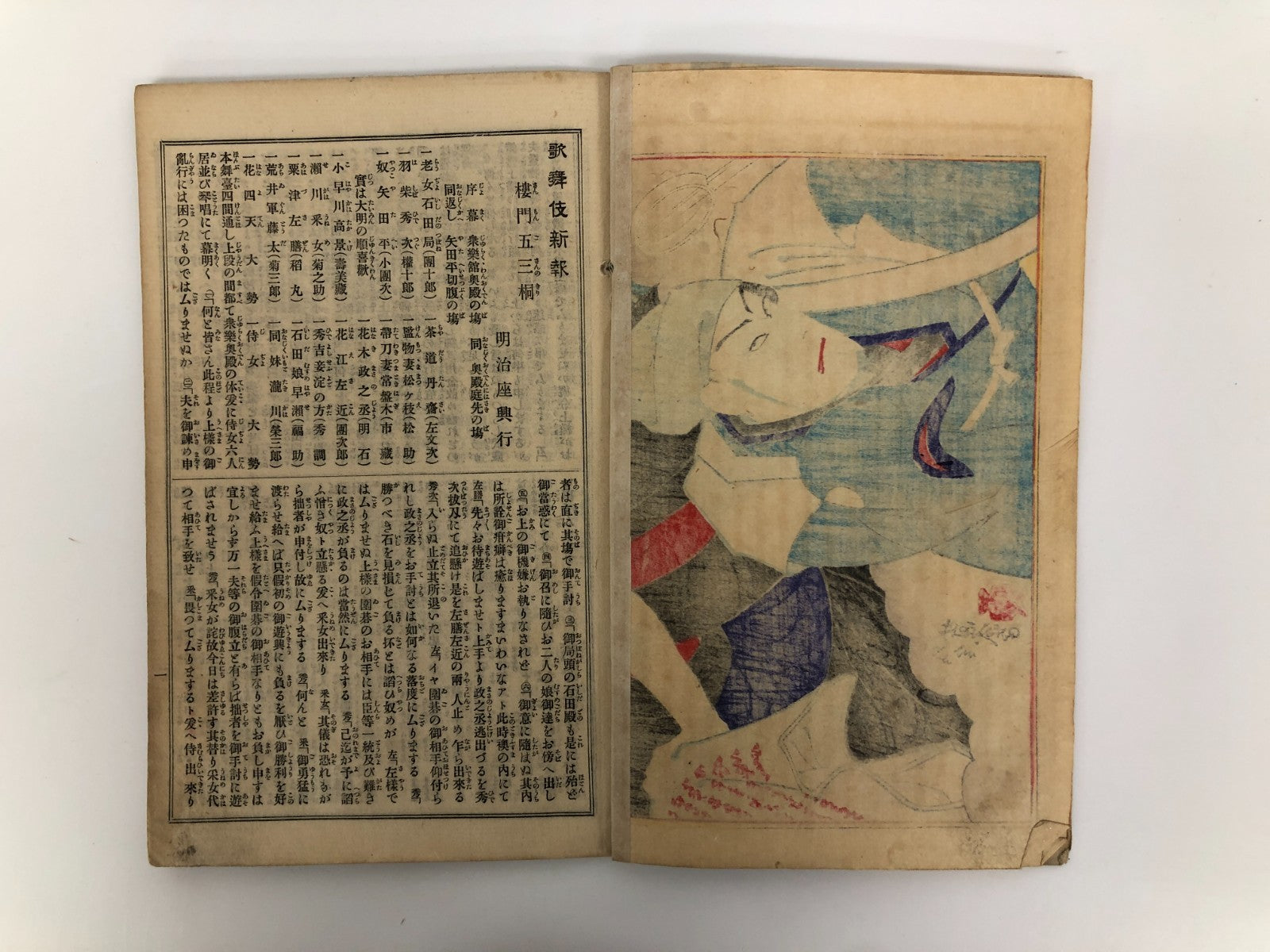 Image #10
