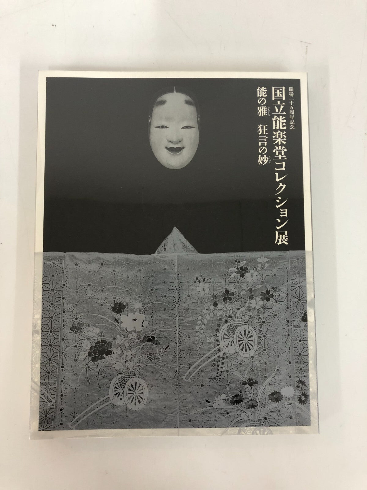 Image #1