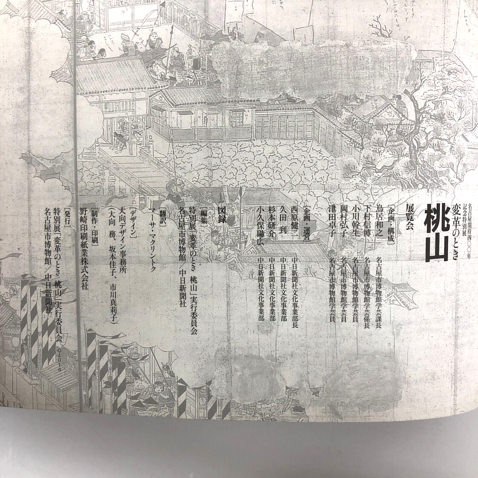 Image #6