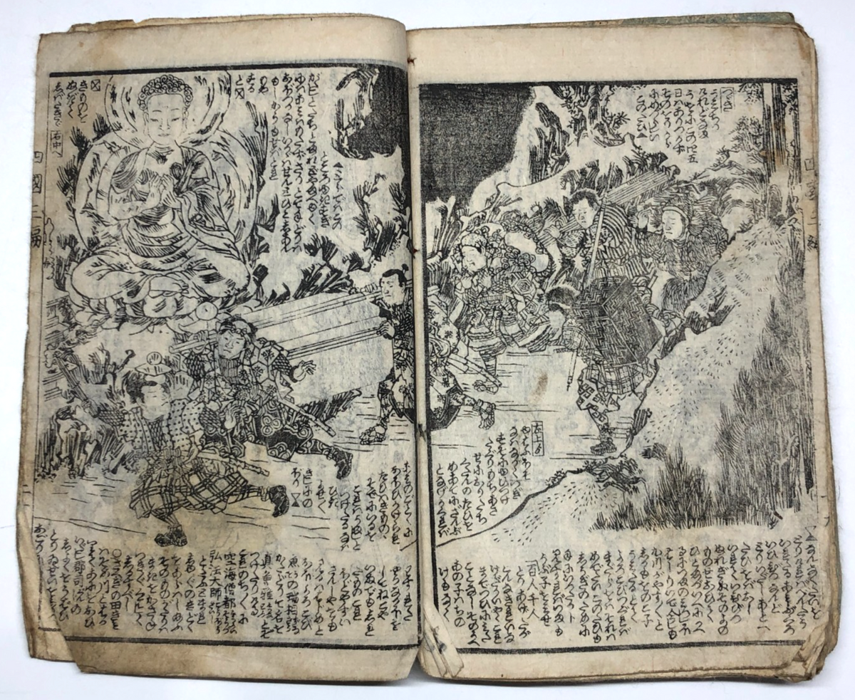 Image #11