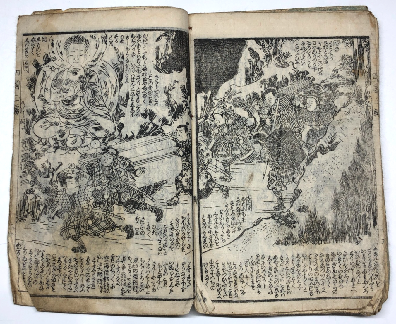 Image #11
