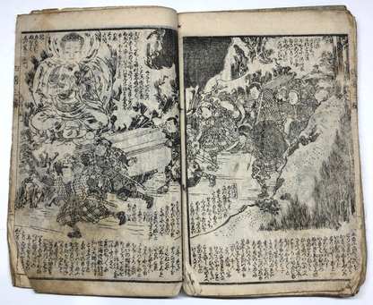 Image #11