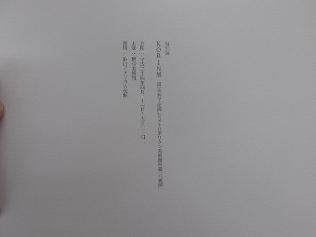 Image #6