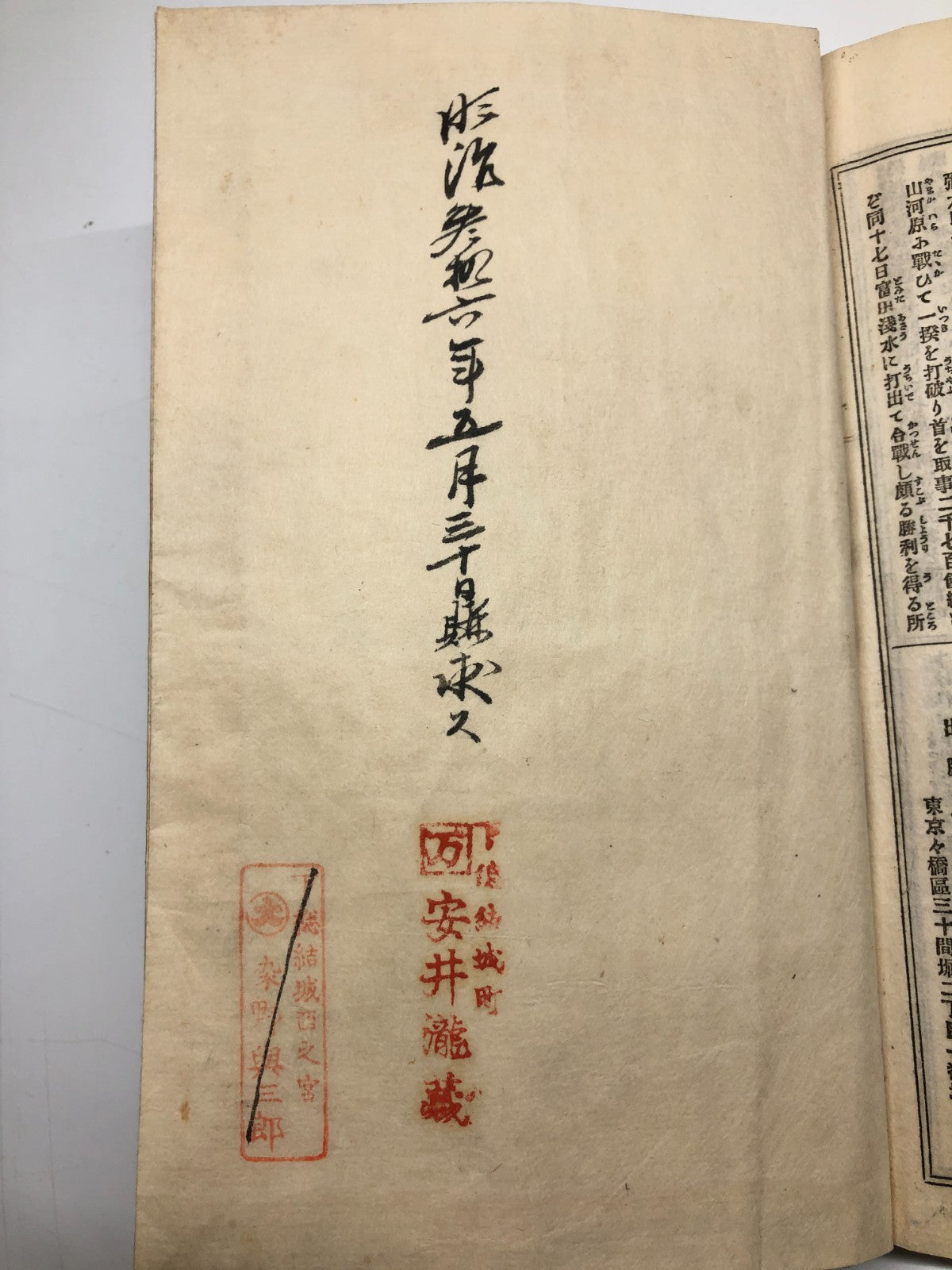 Image #11