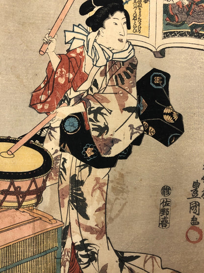 Image #7