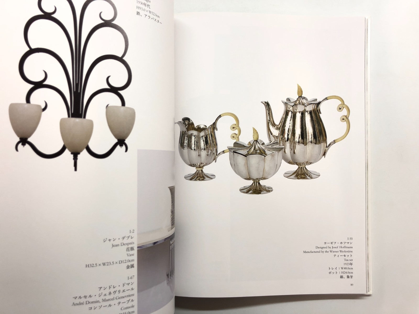 Image #8