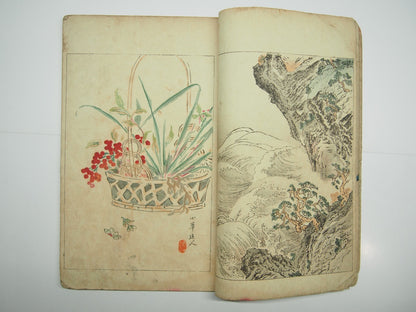 Image #7