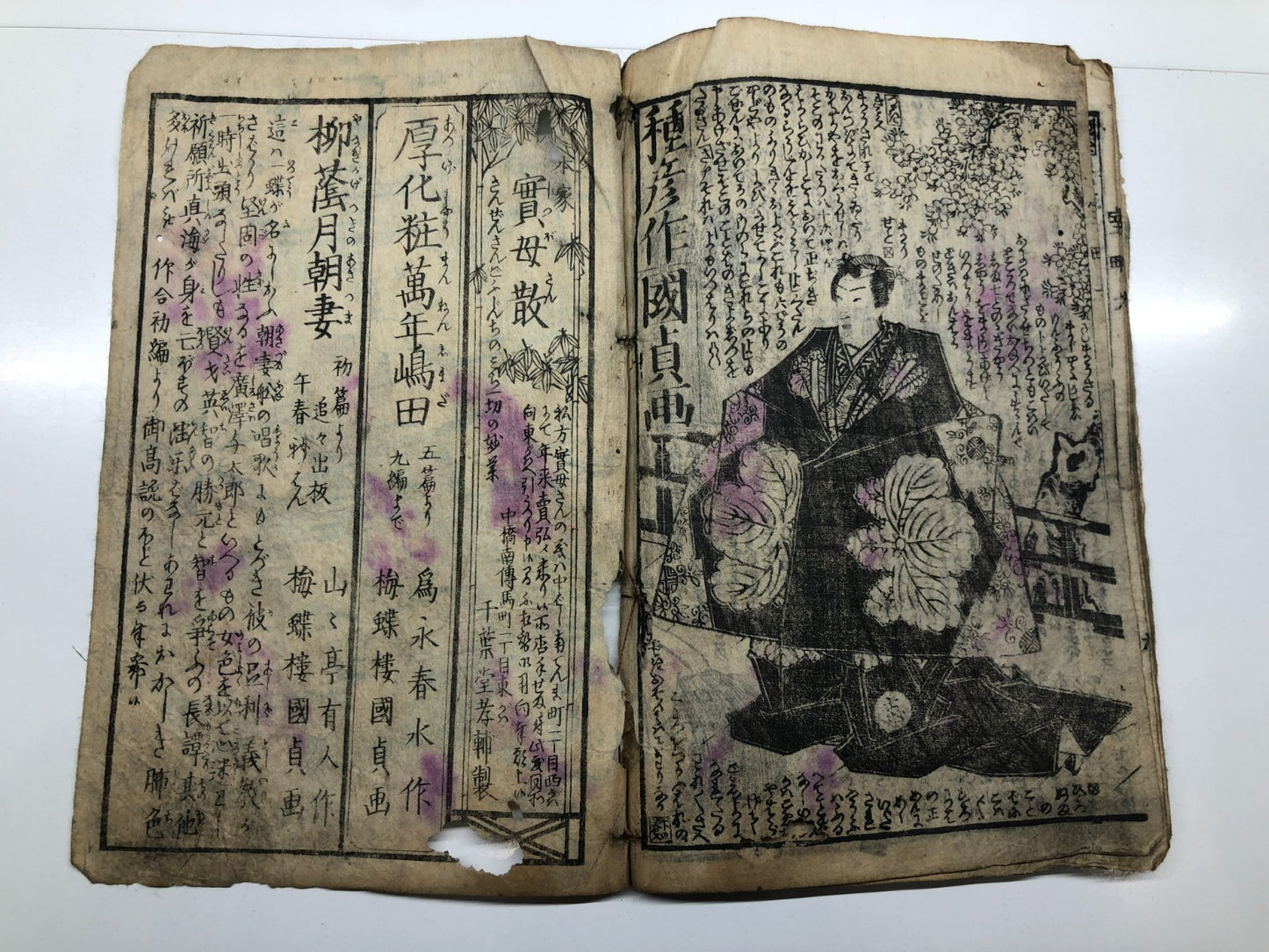 Image #18