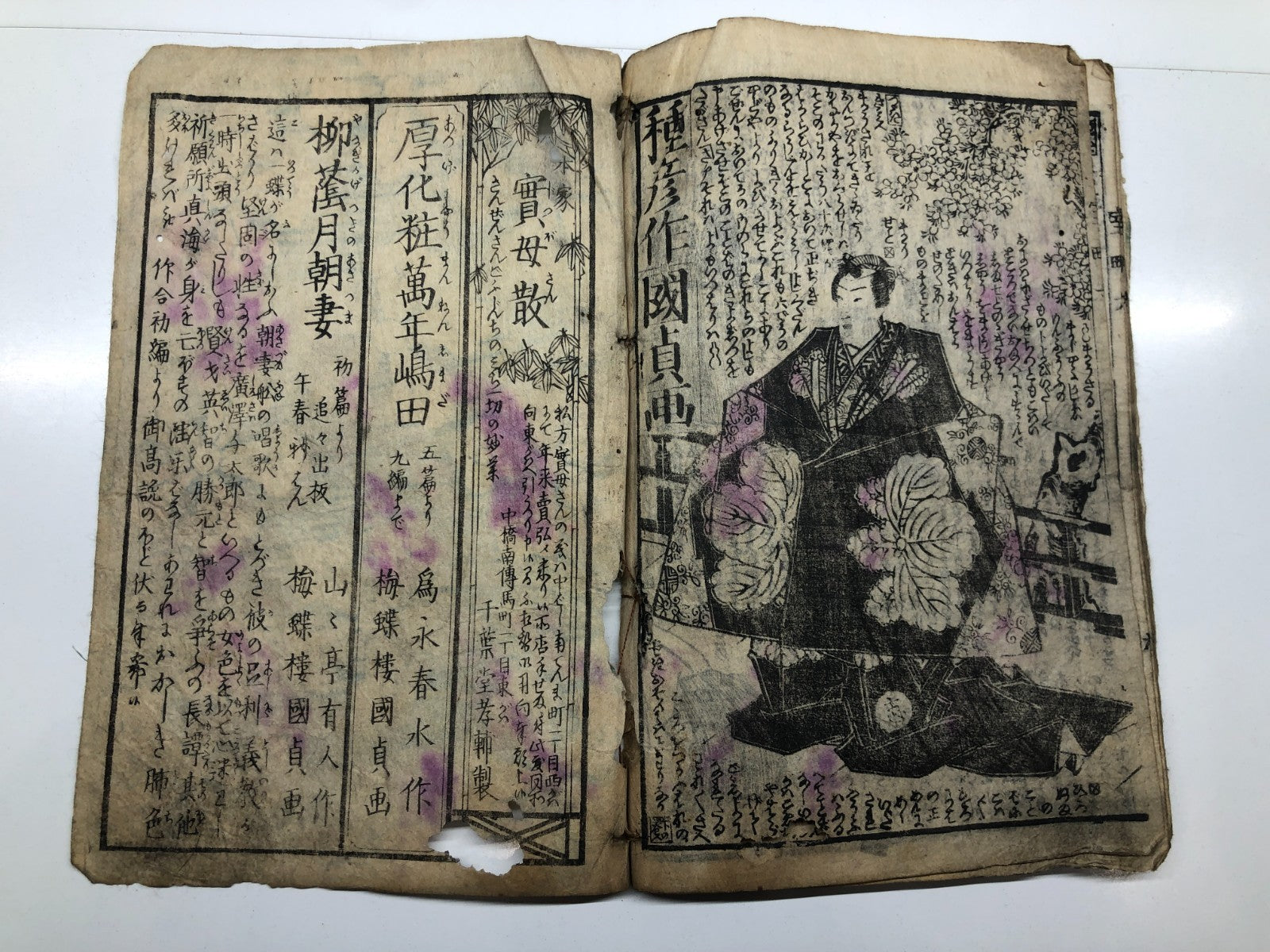 Image #18