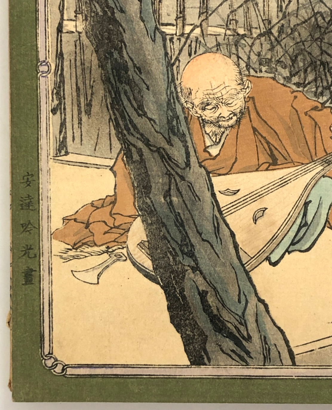 Image #5