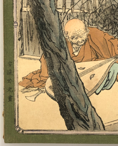 Image #5