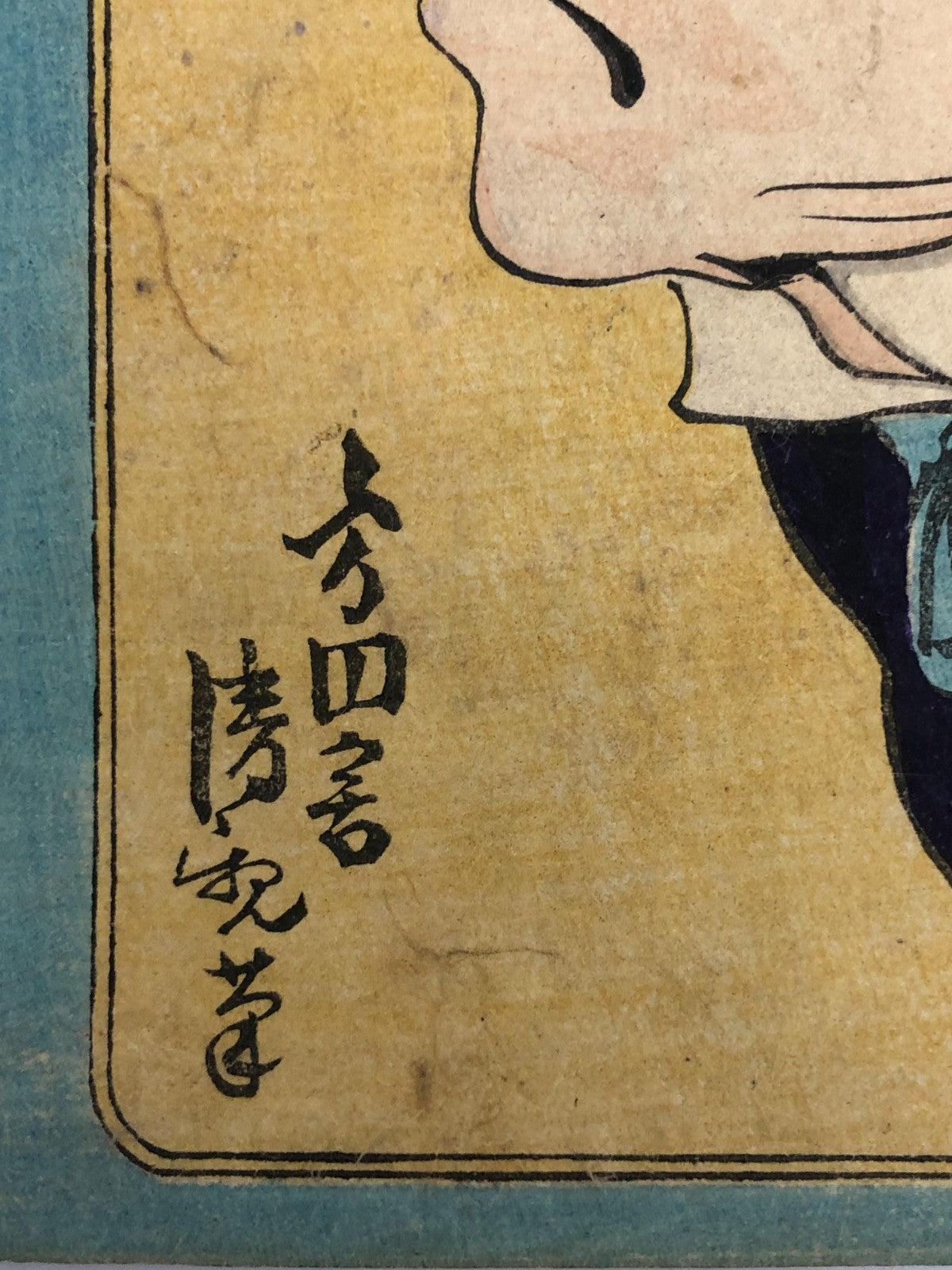 Image #17