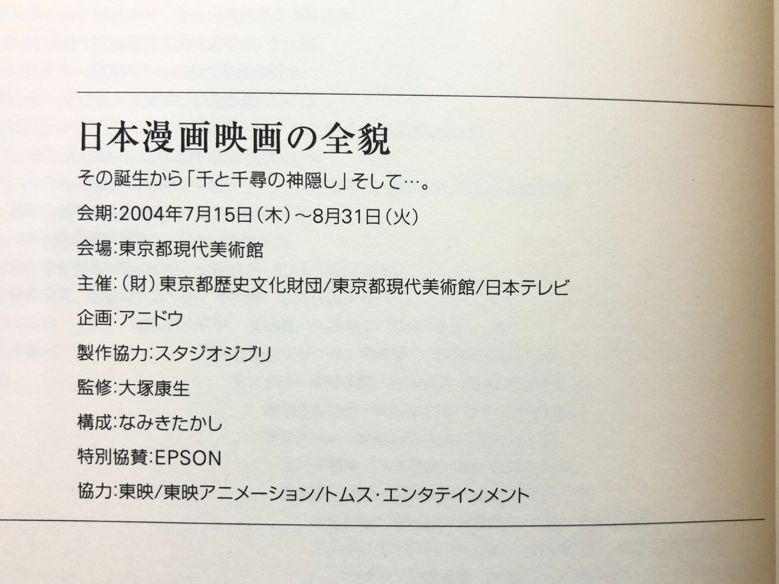 Image #11