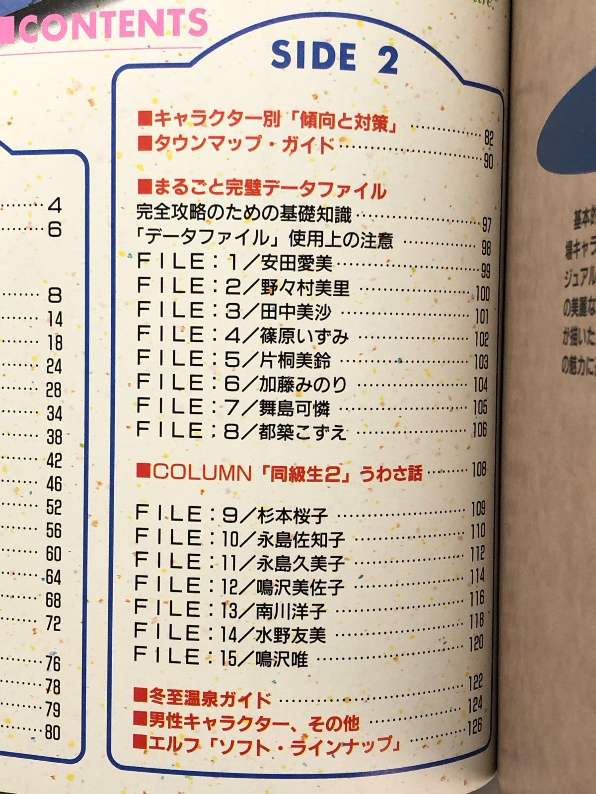 Image #12