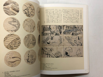 Image #8