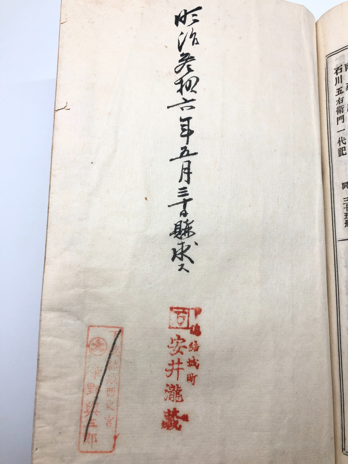 Image #12