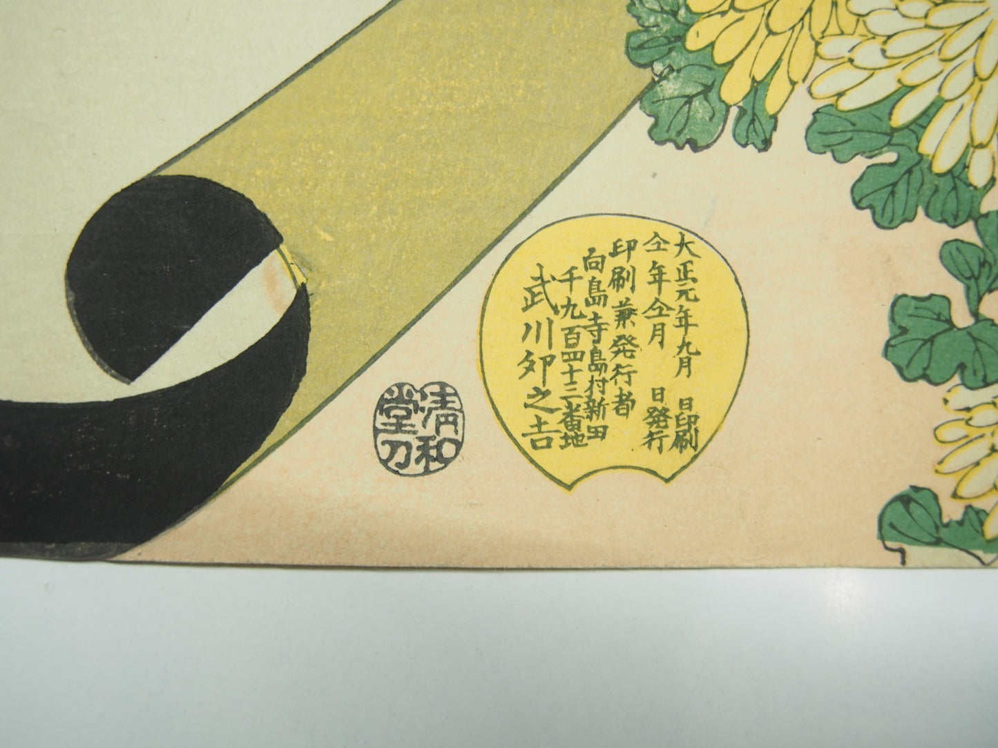 Image #7