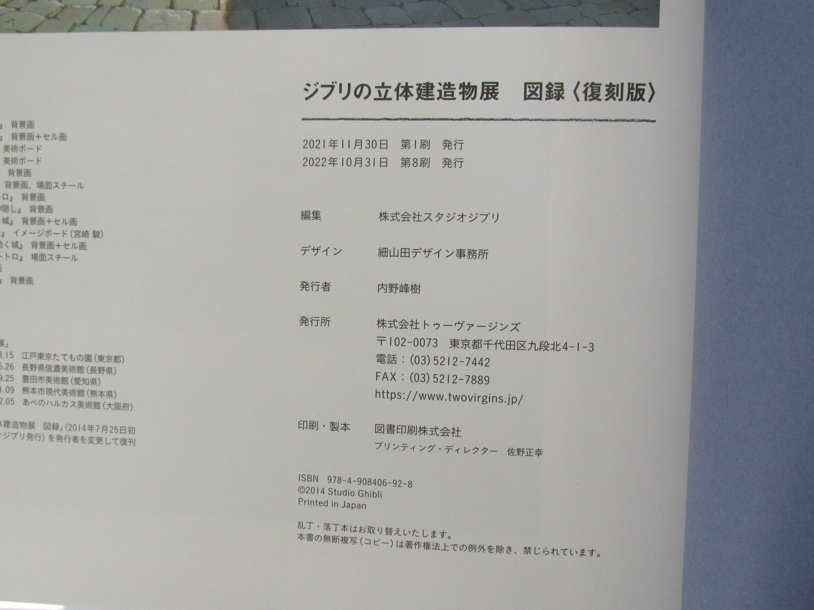 Image #6