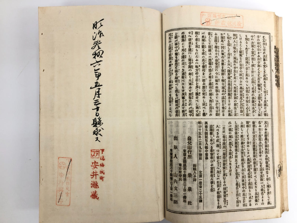 Image #8